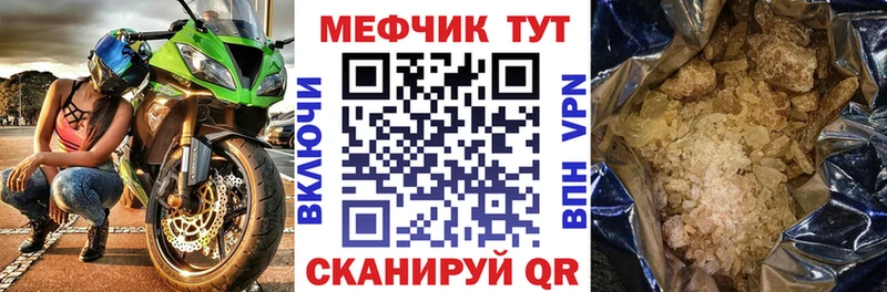 Меф мука  Вятские Поляны 