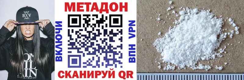 KRAKEN зеркало  Вятские Поляны  МЕТАДОН VHQ 