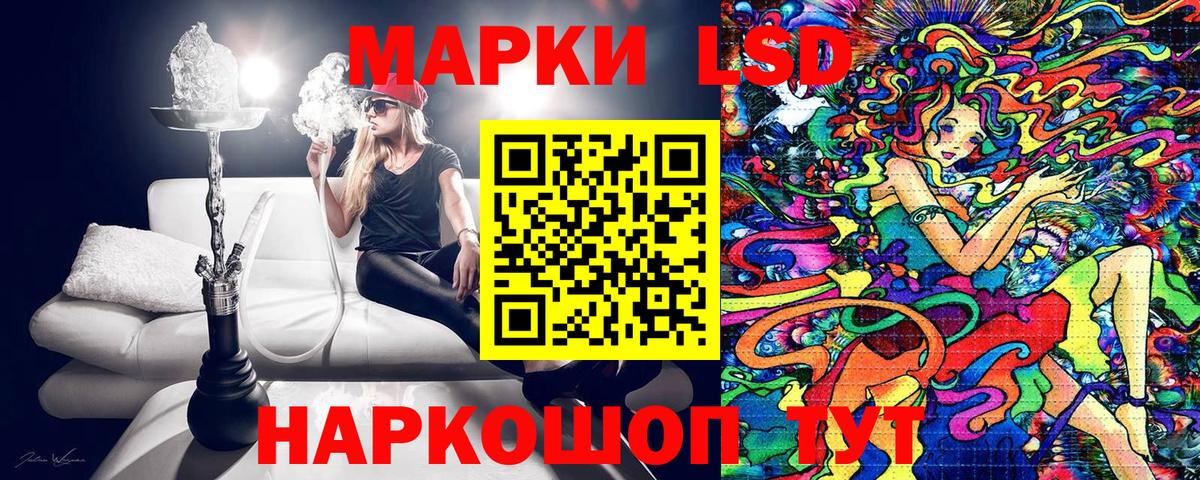 Марки NBOMe 1,8мг  Наркотические марки  Вятские Поляны  Марки NBOMe 1,8мг  Вход с VPN 