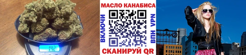 ТГК Wax купить закладку KRAKEN ссылки Вятские Поляны