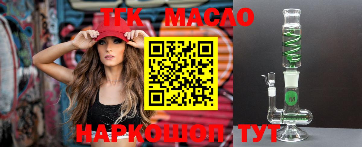 Дистиллят ТГК Wax Вятские Поляны