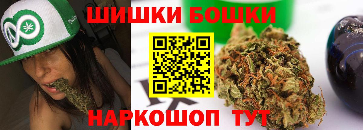 Бошки Шишки тримм Вятские Поляны